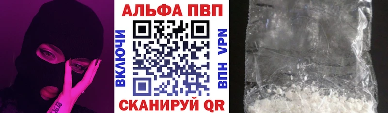Alpha-PVP крисы CK  Купить  Юрьев-Польский 
