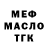 Дистиллят ТГК концентрат Ifjay Banog