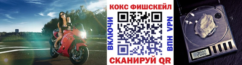 Cocaine 97% Юрьев-Польский
