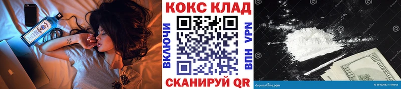 COCAIN Fish Scale  Купить закладки  Юрьев-Польский 