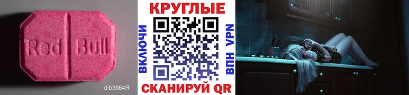 Купить  Юрьев-Польский  ЭКСТАЗИ бентли 