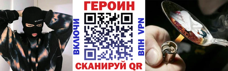 ГЕРОИН гречка  Купить  Юрьев-Польский 