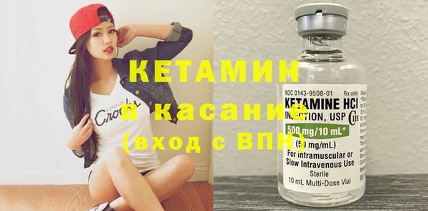 альфа пвп VHQ Киреевск