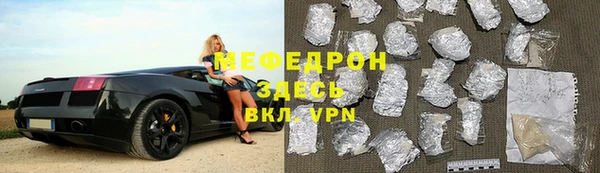 бутик Кинешма