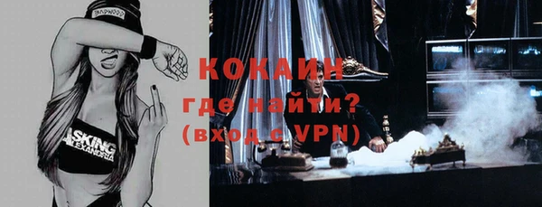 альфа пвп VHQ Киреевск