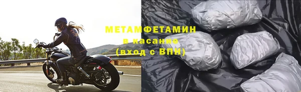 альфа пвп VHQ Киреевск