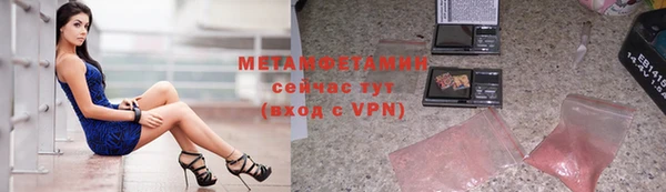 бутик Кинешма
