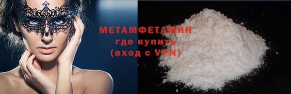 альфа пвп VHQ Киреевск