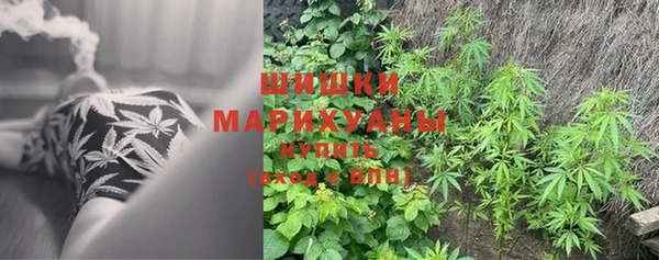 бутик Кинешма
