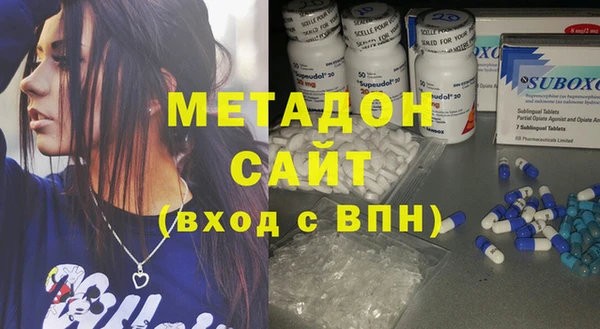 альфа пвп VHQ Киреевск