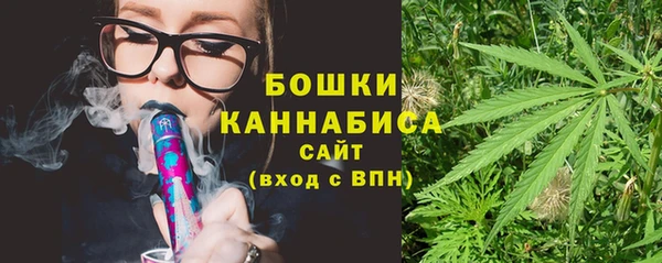 бутик Кинешма