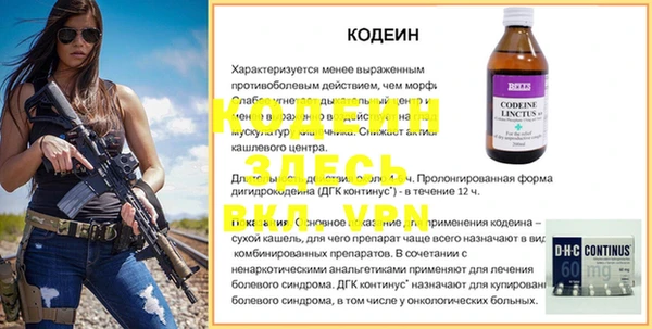соль ск Киренск
