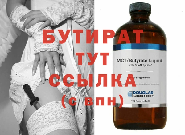 бутик Кинешма