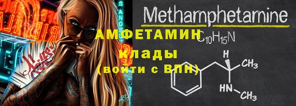 альфа пвп VHQ Киреевск