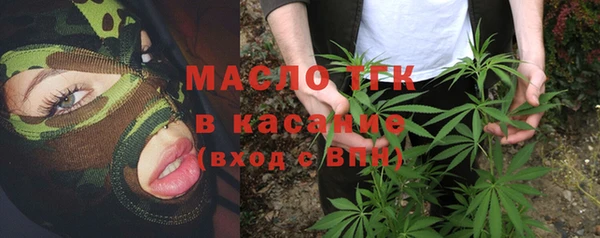 бутик Кинешма