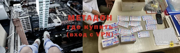 соль ск Киренск