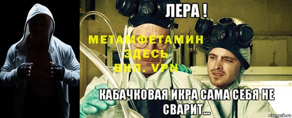 бутик Кинешма