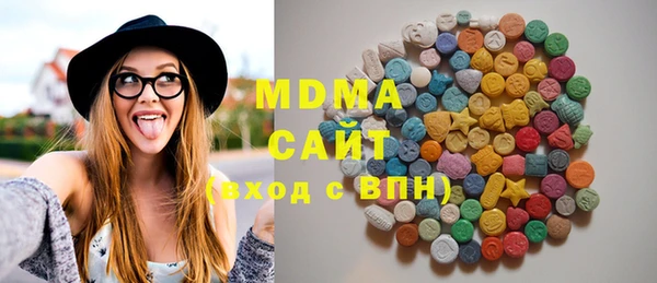 бутик Кинешма