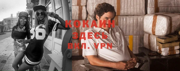 таблы Кодинск