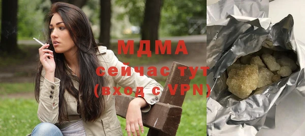 соль ск Киренск