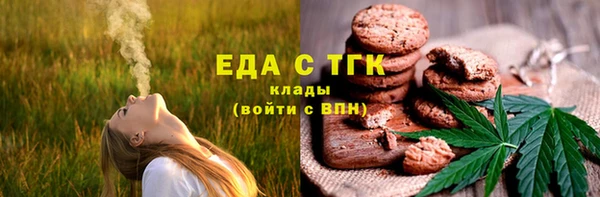 таблы Кодинск