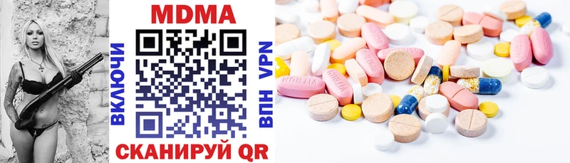 MDMA молли  Купить  Юрьев-Польский 