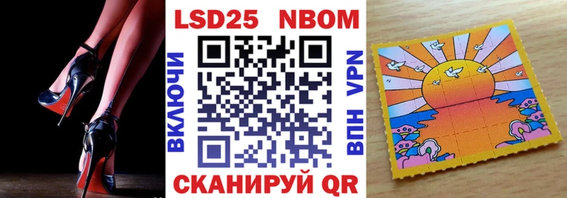 Марки NBOMe 1,5мг  Купить где  Юрьев-Польский 