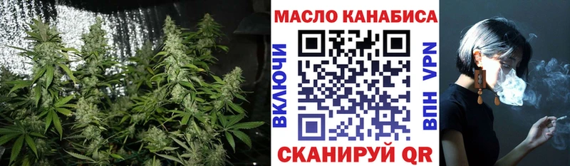 ТГК THC oil  Купить  Юрьев-Польский 